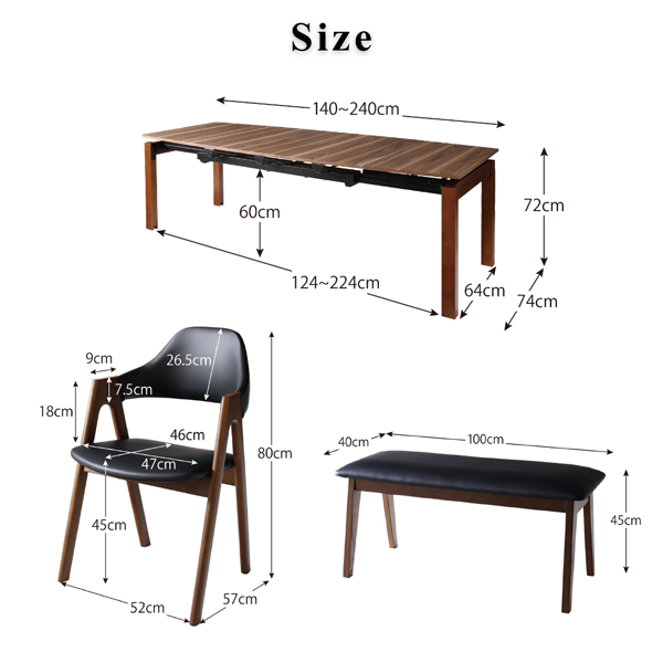 140-240cmの伸縮テーブル ウォルナットの大胆デザインダイニングセット